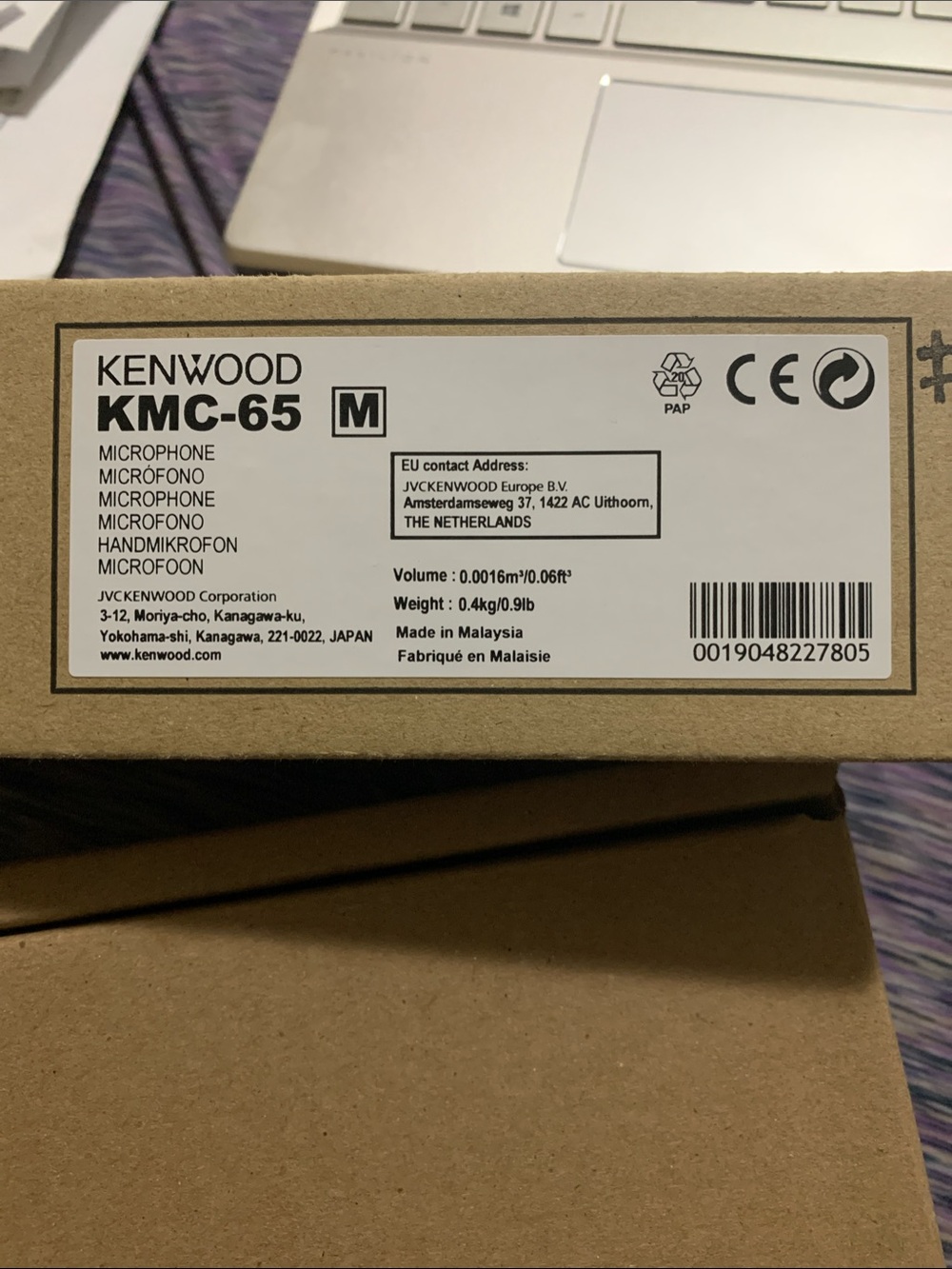 Kenwood KMC-65 Microphone Box - Brown and White